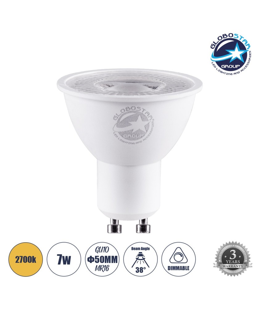 GLOBOSTAR® BEAMO 60122 Σποτ GU10 MR16 LED 7W 700lm 38° AC 220-240V IP20 Θερμό Λευκό 2700K Dimmable - Lumileds SMD Chip - Μ5 x Π5 x Υ5.2cm - 3 Χρόνια Εγγύηση